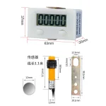 🧲 Electronic Digital 5-Digit Magnetic Induction Counter – LCD Display | Industrial Sensor Punch Counter - Image 4